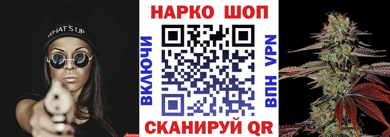 Все наркотики Ивантеевка МАРИХУАНА  Амфетамин  ГАШИШ  Меф мяу мяу 
