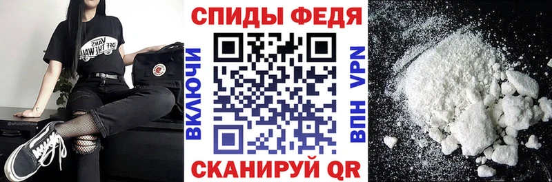 Амфетамин VHQ  blacksprut ONION  Ивантеевка  где можно купить  