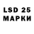 LSD-25 экстази ecstasy Ina Frosiniuc