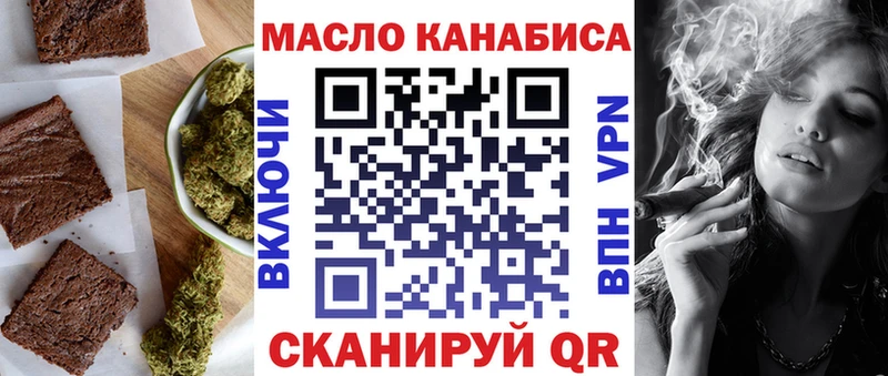 Печенье с ТГК конопля  Ивантеевка 