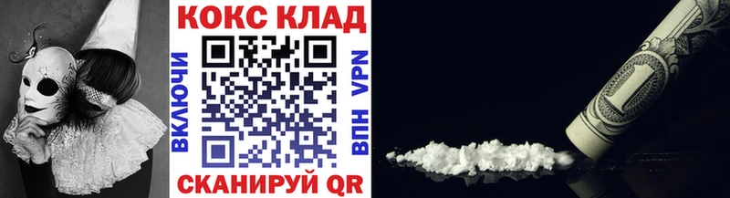 где купить   Ивантеевка  Кокаин 98% 