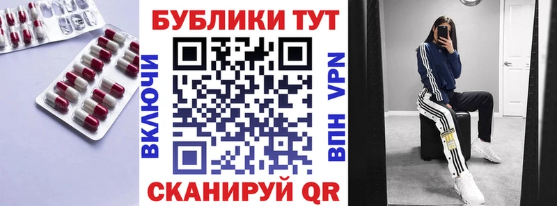 ЭКСТАЗИ 280 MDMA  Ивантеевка 