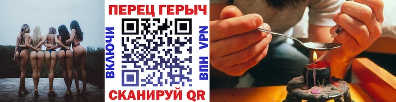 ГЕРОИН VHQ  Ивантеевка 