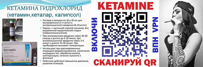 купить  сайты  Ивантеевка  Кетамин ketamine 