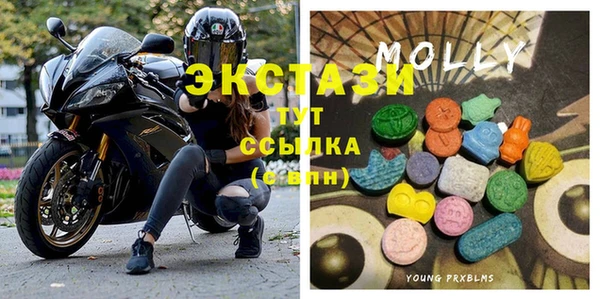 MDMA Абаза