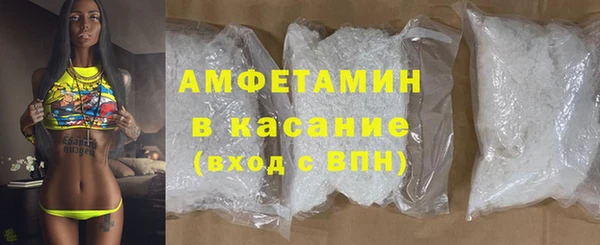 сатива Абинск
