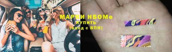 MDMA Абаза