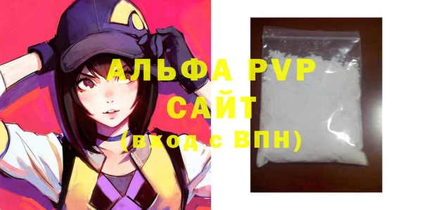 сатива Абинск
