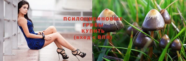 MDMA Абаза