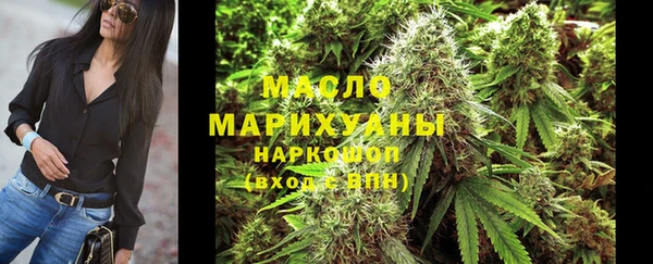 мефедрон мука Абдулино