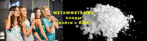мефедрон мука Абдулино