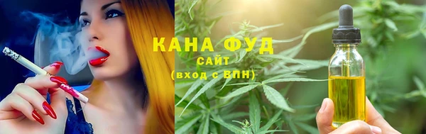 MDMA Абаза