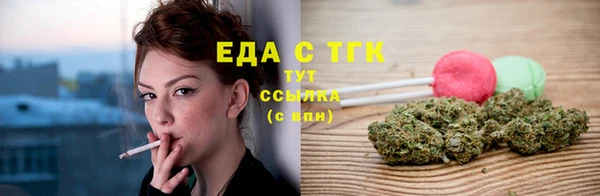 MDMA Абаза