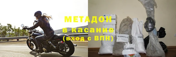 сатива Абинск