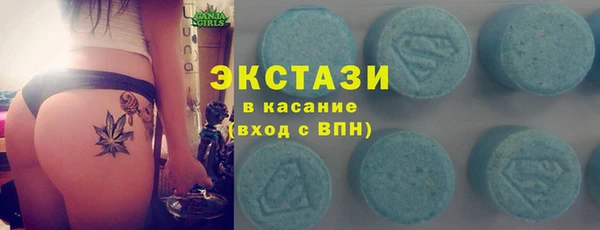 сатива Абинск