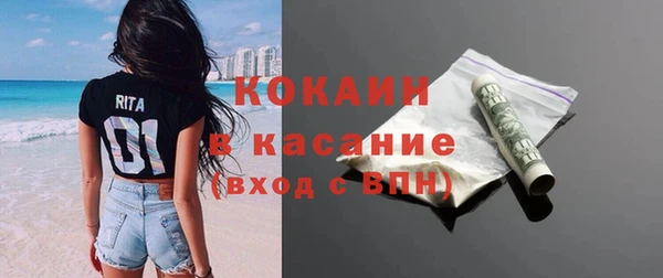 мефедрон мука Абдулино