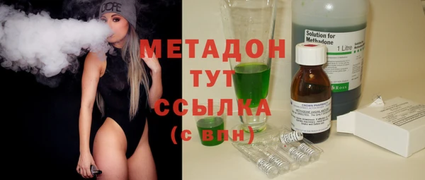 сатива Абинск