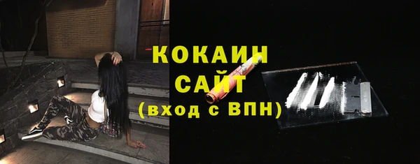 мефедрон мука Абдулино