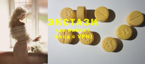 MDMA Абаза
