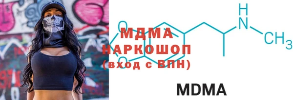 сатива Абинск