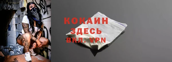 MDMA Абаза