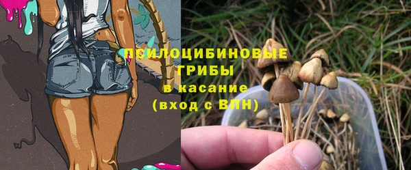 MDMA Абаза