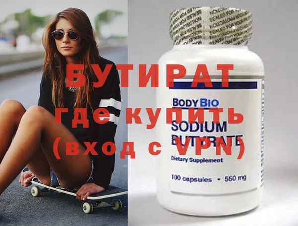 мефедрон мука Абдулино