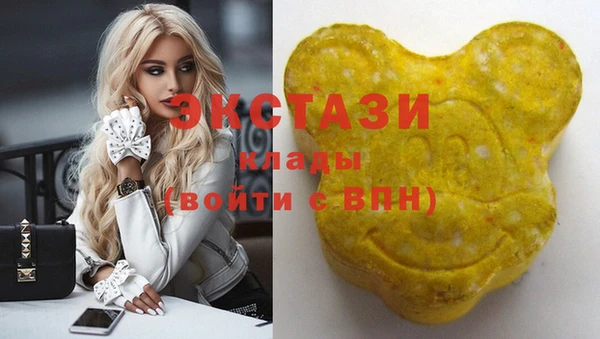 мефедрон мука Абдулино