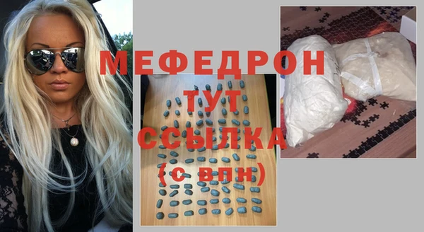 MDMA Абаза