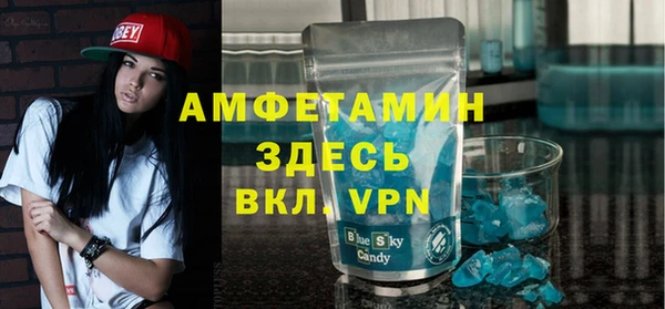 MDMA Абаза