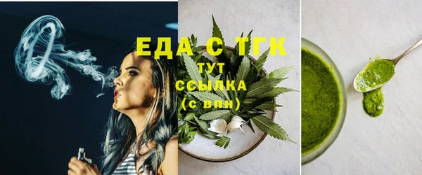 мефедрон мука Абдулино