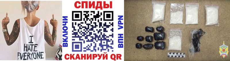 Метамфетамин Декстрометамфетамин 99.9%  Ивантеевка 