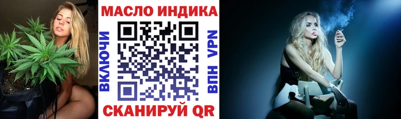 Дистиллят ТГК гашишное масло  МЕГА tor  Ивантеевка 