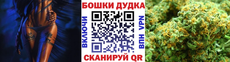 kraken зеркало  Ивантеевка  Марихуана гибрид 
